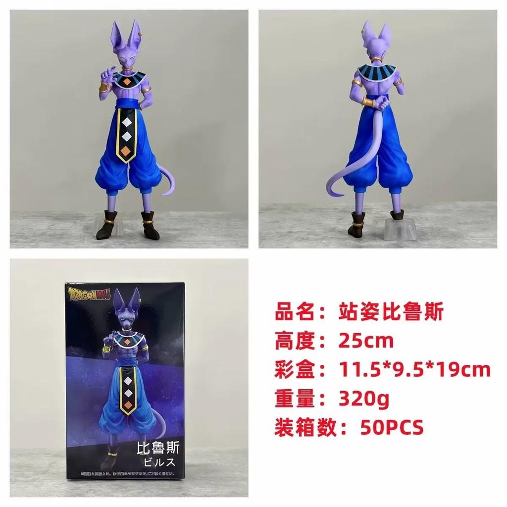 Dragon Ball Super Saiyan God Beers Standing Figure Pvc Collectible Model Statue