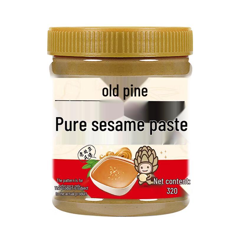 Gusong Sesame Paste Twin Pack