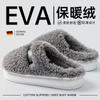 Sapatos unissex – Pantufas unissexo
