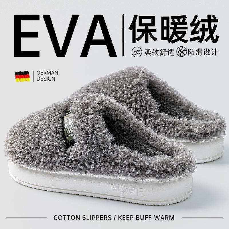 Thick-bottomed cotton slippers men's autumn and winter new home indoor non-smelly feet warm plush couple cotton drag women