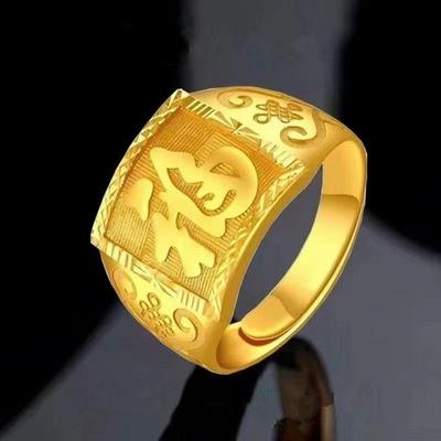 Gold Yuan Fu Unisex Ring - Modisches verbreitertes Design für Männer & Frauen
