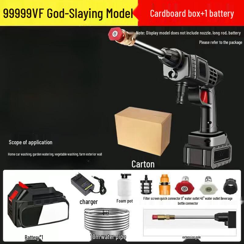 Banjue Cordless Car Pressure Washer CN plug (adapter included)