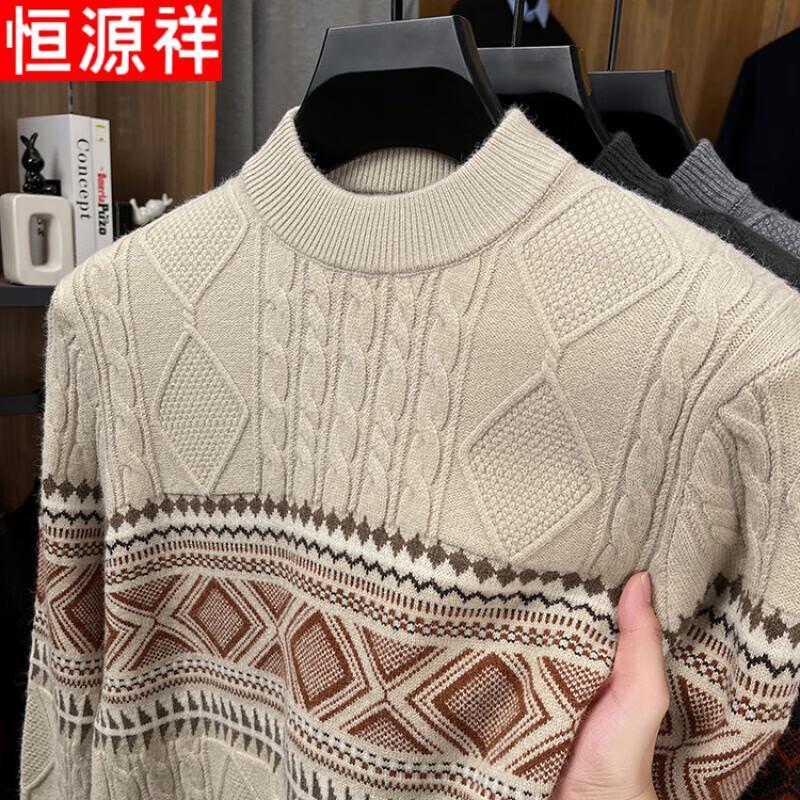 Hengyuanxiang Men's Casual Jacquard Half-Turtleneck Sweater