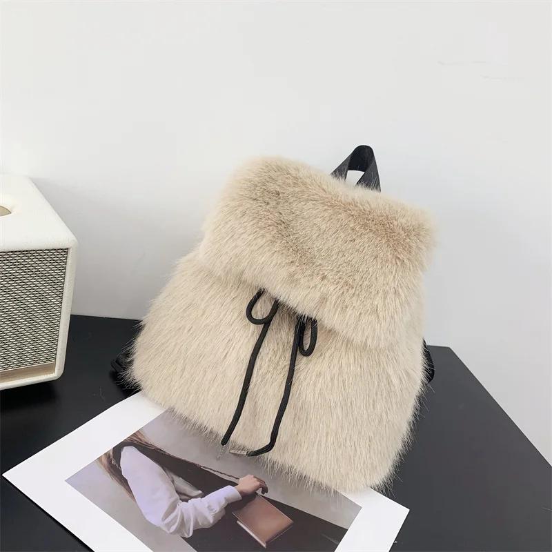 Solid Color Fake Fur Women's Backpack Fashi Large Capacity Plush Female Double Shoulder Bag Winter Girls Furry Tote Schoolbags