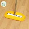Azuma Chemical Mop Spare, Wide X Spare, 46cm Sweeping Width, Removes Dust with Just a Light Swipe, AZH-SP202
