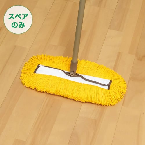 Azuma Chemical Mop Spare, Wide X Spare, 46cm Sweeping Width, Removes Dust with Just a Light Swipe, AZH-SP202