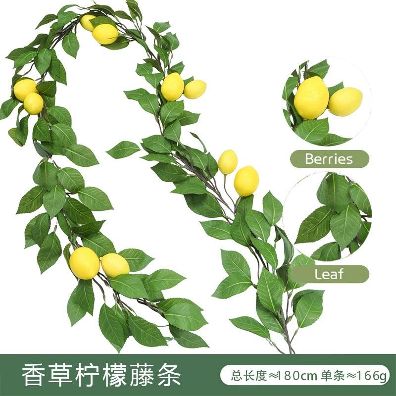 Simulated Lemon Rattan Artificial Lemon Rattan Interior Decoration Christmas Decorative Rattan.