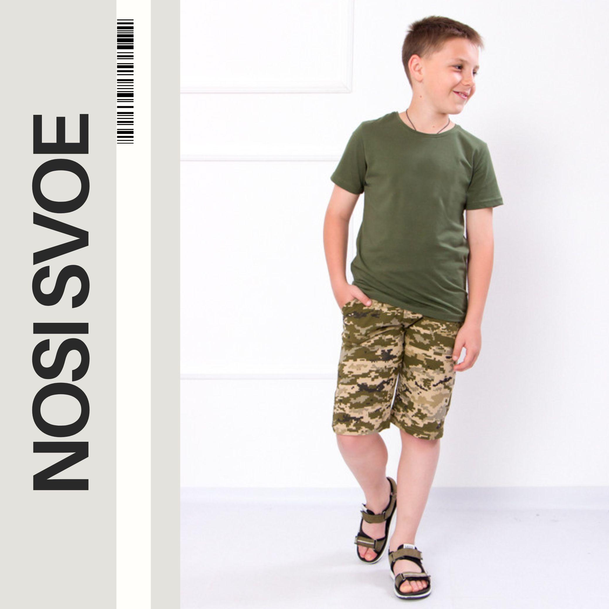 

Shorts (boys), Summer, Nosi svoe, 6208-002 110 дитини синього кольору