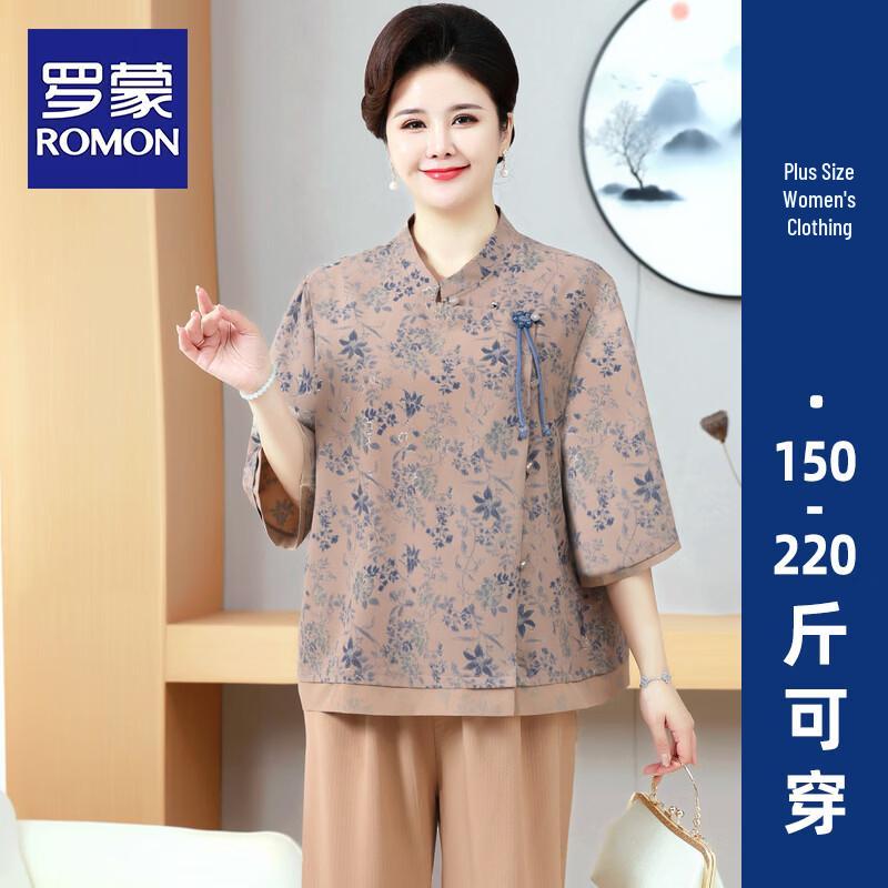 ROMON New Chinese Style Plus Size Mom s Summer Chiffon Set 5XL