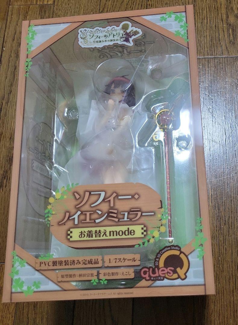 

[USED] Atelier Sophie Sophie Neuenmuller Dressing Mode