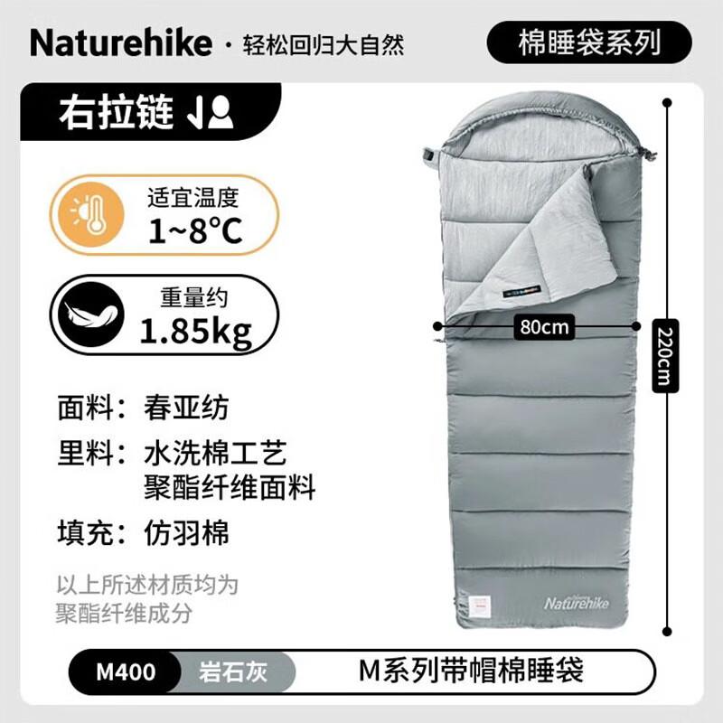 Naturehike M400 Ultralight Adult Sleeping Bag