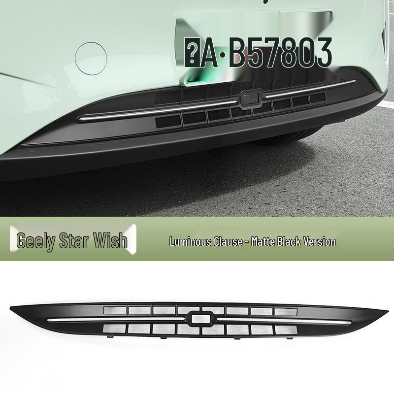 Geely Vision Insect Screen Grille – Installation Accessories for Exterior Protection