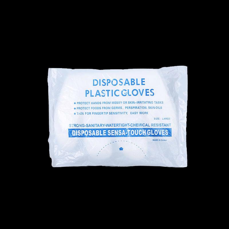 Disposable TPE Food Grade Gloves