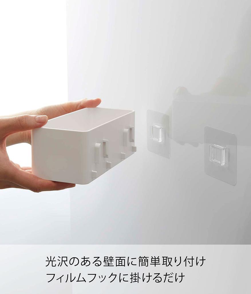 Yamazaki Film Hook W18 X X Plate Floating Bathroom Kitchen 6263 Rack, W18, White, Approx. D7.5 H6cm, Storage, Storage, Storage, Storage,