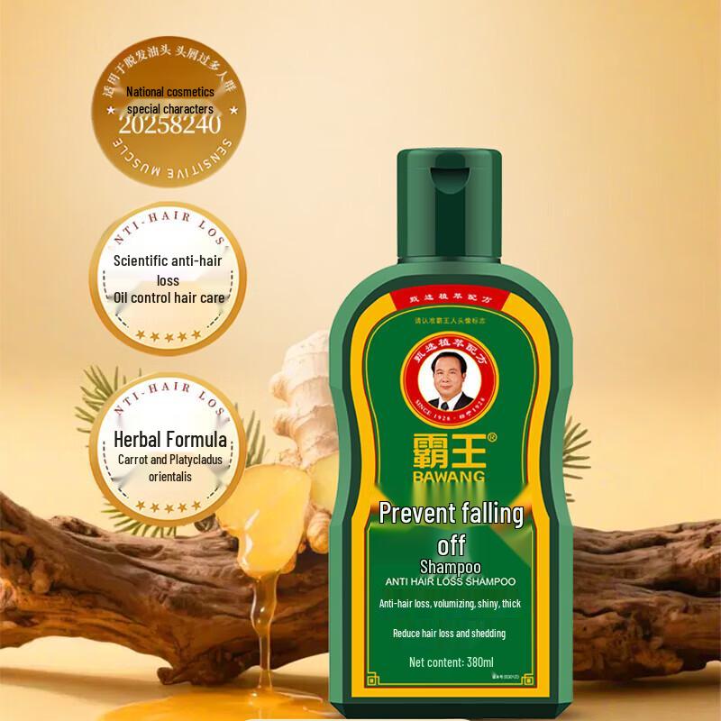 Bawang Anti-Hair Loss & Oil Control Shampoo