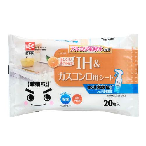 LEC Ba Water Cleaning Sheets for IH & Gas Stoves, 20 Sheets (Uses Alkaline Electrolyzed Water) SS-169