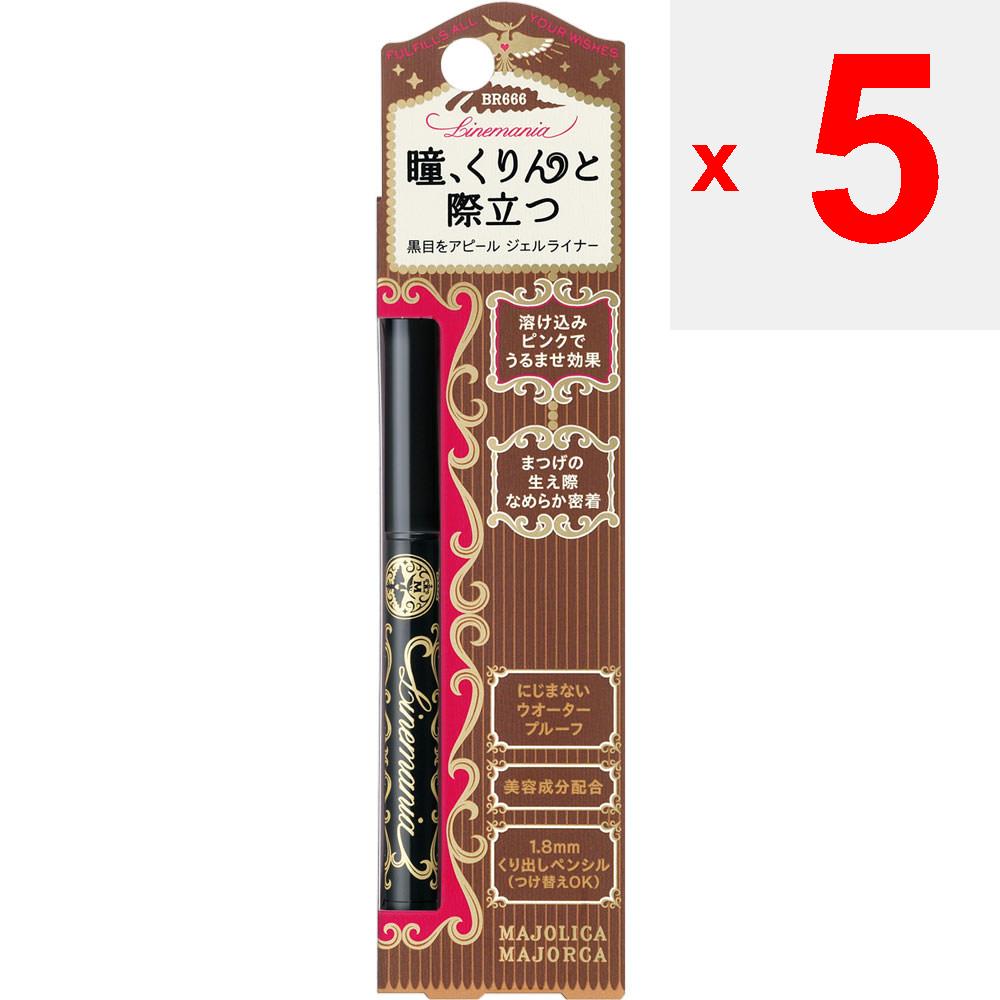 Shiseido Majolica Majorca Line Mania 0.1g Eye Makeup Eyeliner Turn the Cartridge In the Direction of the Arrow To Set It In Place. To Remove the Cartr