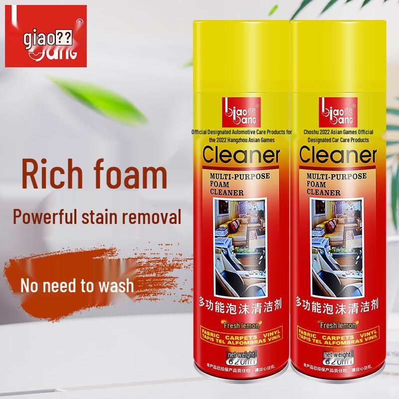 Car Interior Multi-purpose Foam Cleaner