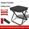 Portable Folding Stool & Handbag: Ultralight Outdoor Pencil Case, Picnic, Train Queue, Camping Bench