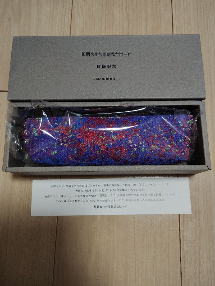 

[Б/У] Памятный пенал к открытию музея (бесплатный подарок)