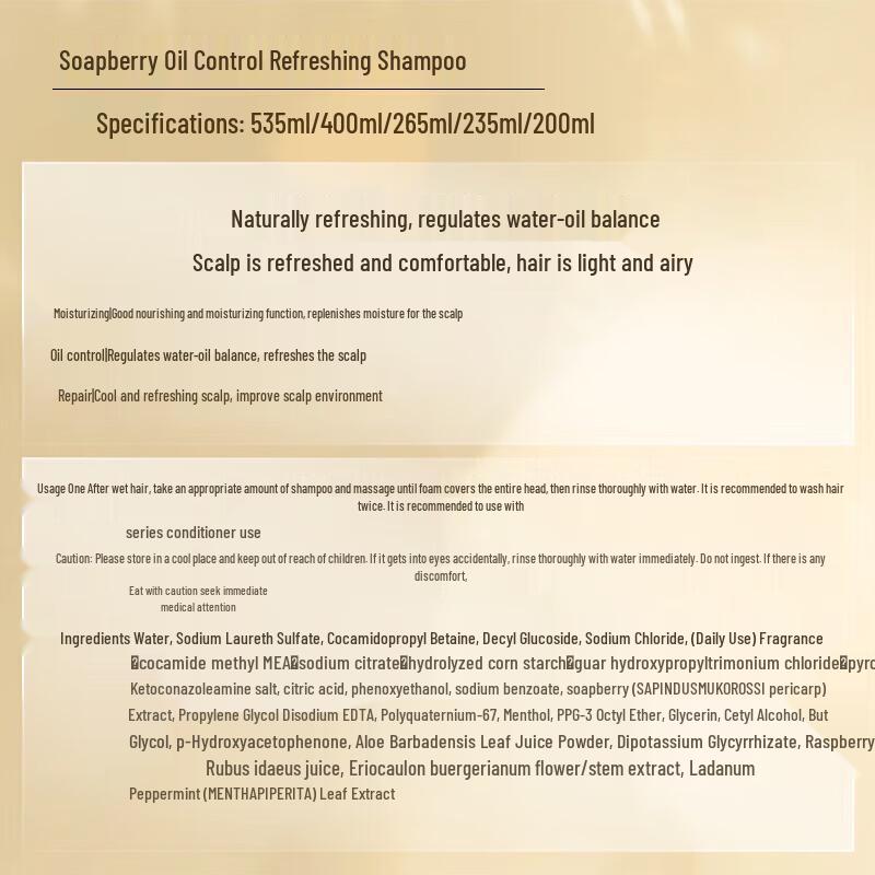 Ziyuan Sapindus Oil Control & Refreshing Shampoo