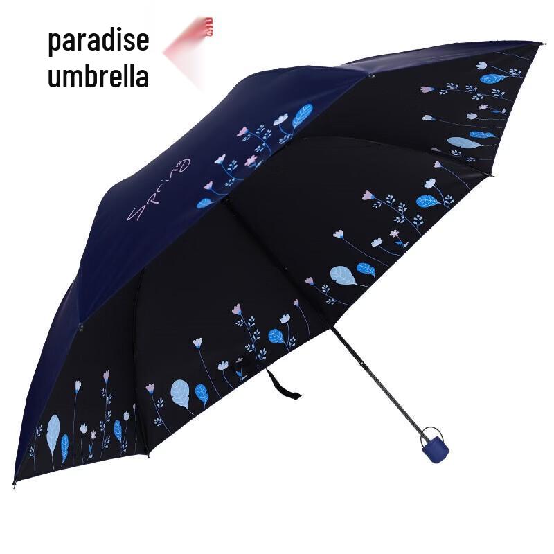 

Paradise Umbrella Automatic Three-Fold UV Protection Pencil Umbrella