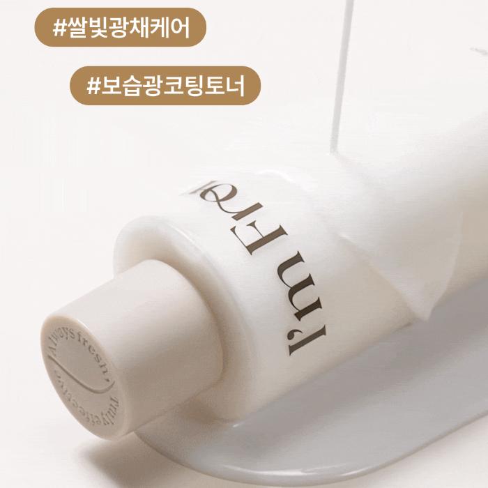 I'M FROM Rice Toner Brightening & Hydrating Skin Care 150ml