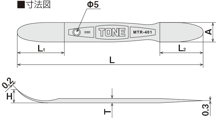 TONE Metal Trim Remover Silver MTR-401