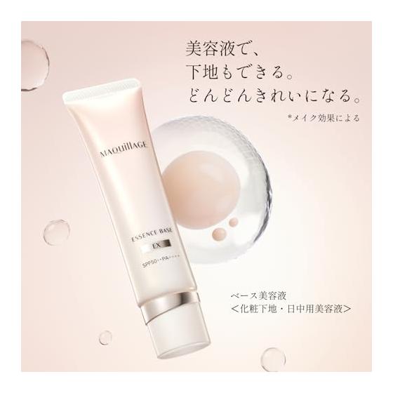 MAQUILLAGE Makeup Base Base Makeup Set Essence Base EX Pure Ivory + Foundation Sample Included 30g SPF50+ PA++++ Creamy Gloss Transparent Makeup