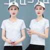 Ice Silk Quick-Dry Women's Short-Sleeve Summer Sports T-Shirt - New 2025 Style, Casual, Fitness Bestseller