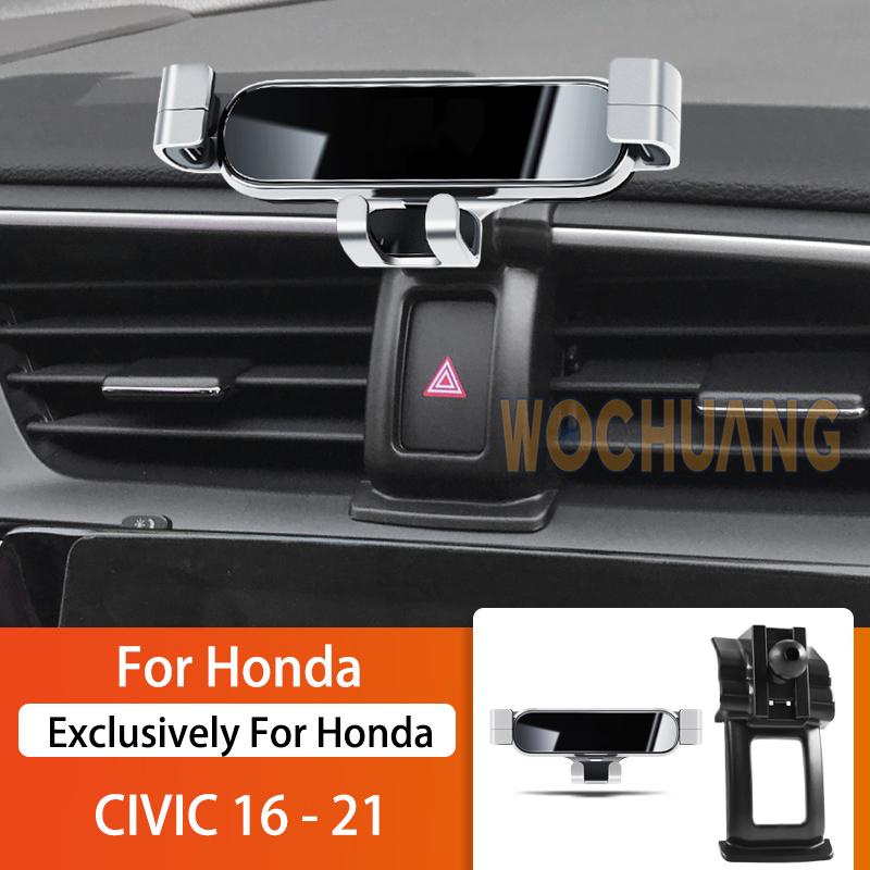 Car Mobile Phone Holder For Honda Civic 2016-2022 360 Degree Rotating GPS Special Mount Support Navigation Bracket