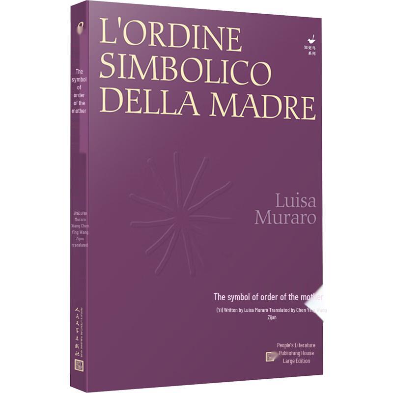 The Symbolic Order of the Mother