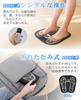 Foot Mat EMS for 10 Types of 30 Washable Soft Easy To Respect for the Aged Day Japanese Instruction Manual Soles, Calves, Feet, Modes, Levels, Mat,