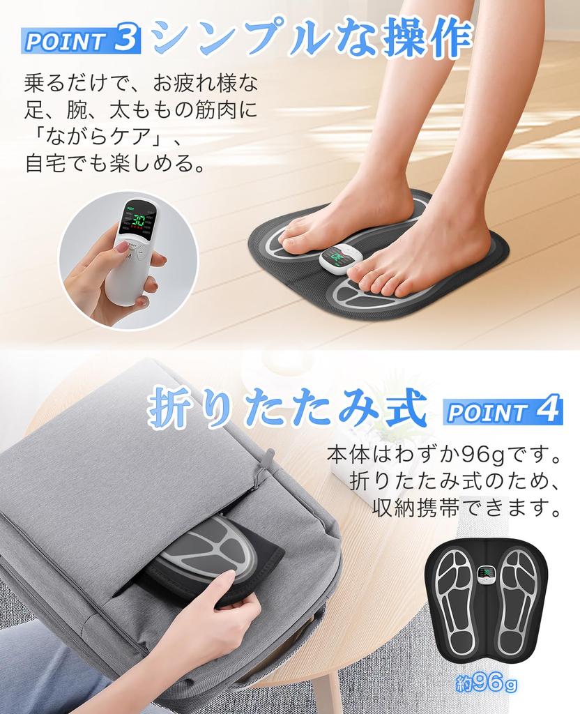 Foot Mat EMS for 10 Types of 30 Washable Soft Easy To Respect for the Aged Day Japanese Instruction Manual Soles, Calves, Feet, Modes, Levels, Mat,