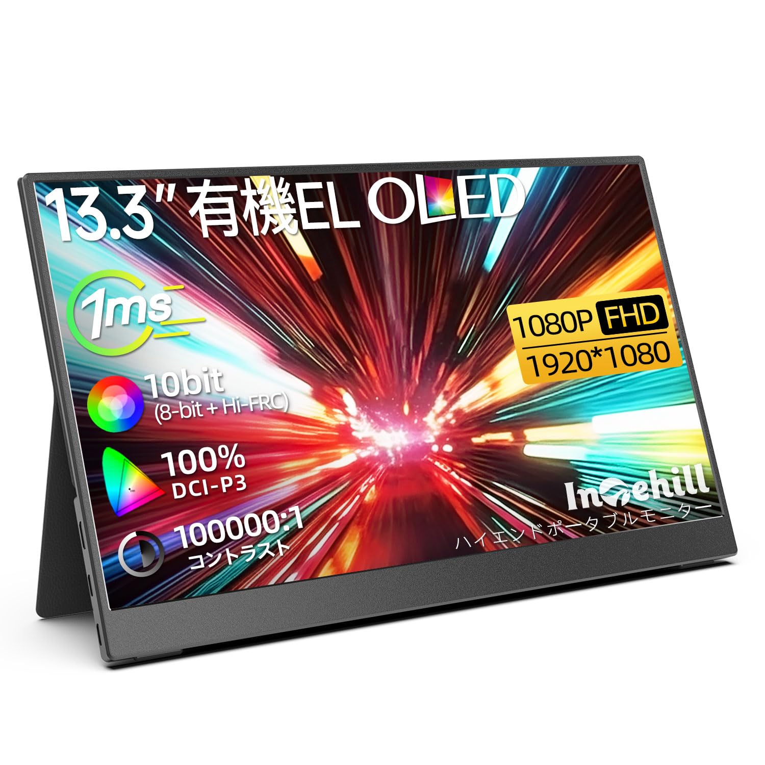 

Мобільний монітор Intehill, дюймовий органічний EL-монітор, OLED-панель 1080P, 10 біт, висока яскравість, сумісний з HDR, ігровий монітор, USB-міні-порт HDMI, перемикач, монітор