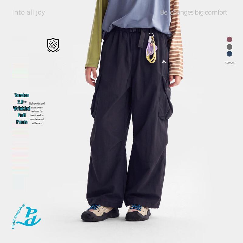 Gulu Diary Kinder Freizeit Stepp Cargohose