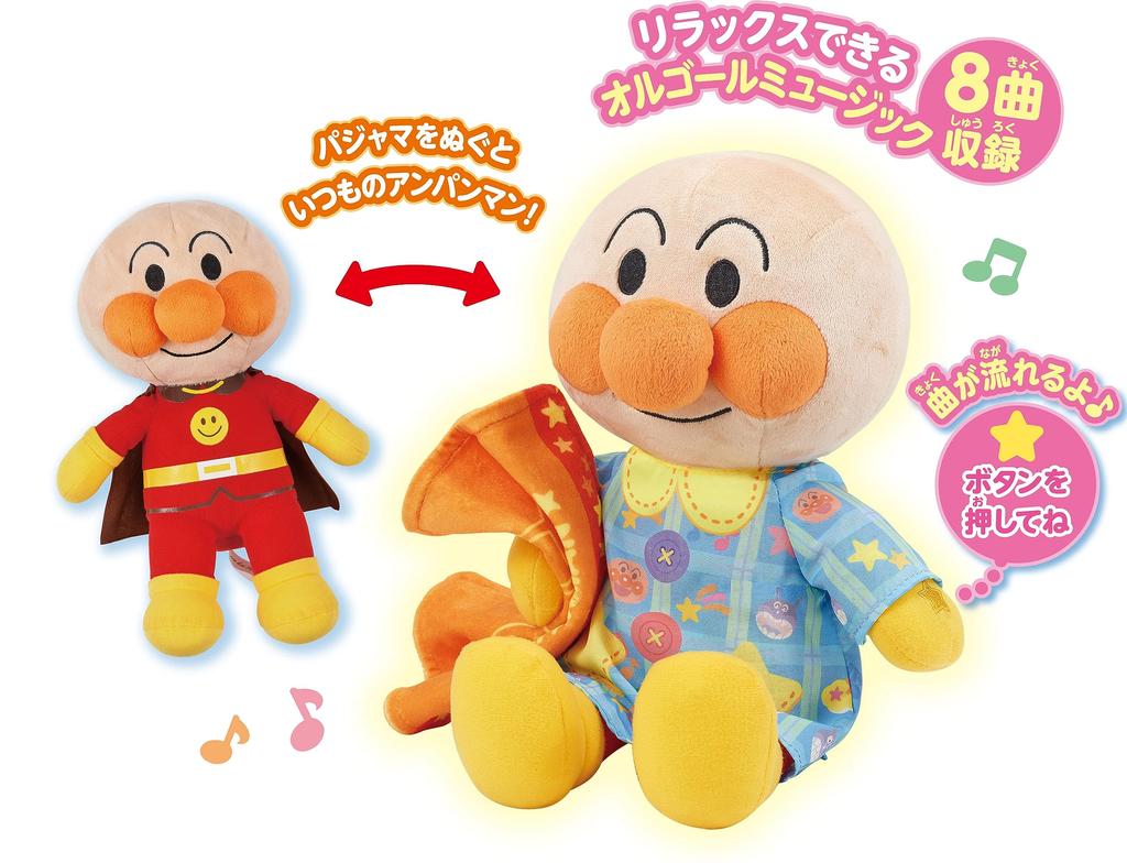 SEGA TOYS It Really Give It a Good Night Together Anpanman Shines. Pat!