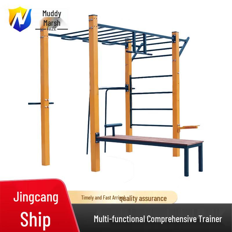 Nizheng 9-Station Multi-Functional Gym System