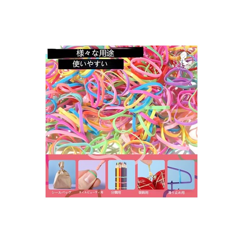 KEYAN Kids' Hair Ties, 300-Piece Set, Candy-Colored, Silicone Rubber, Ultra-Fine Polyurethane, Tangle-Free, Break-Resistant, Multi-Purpose