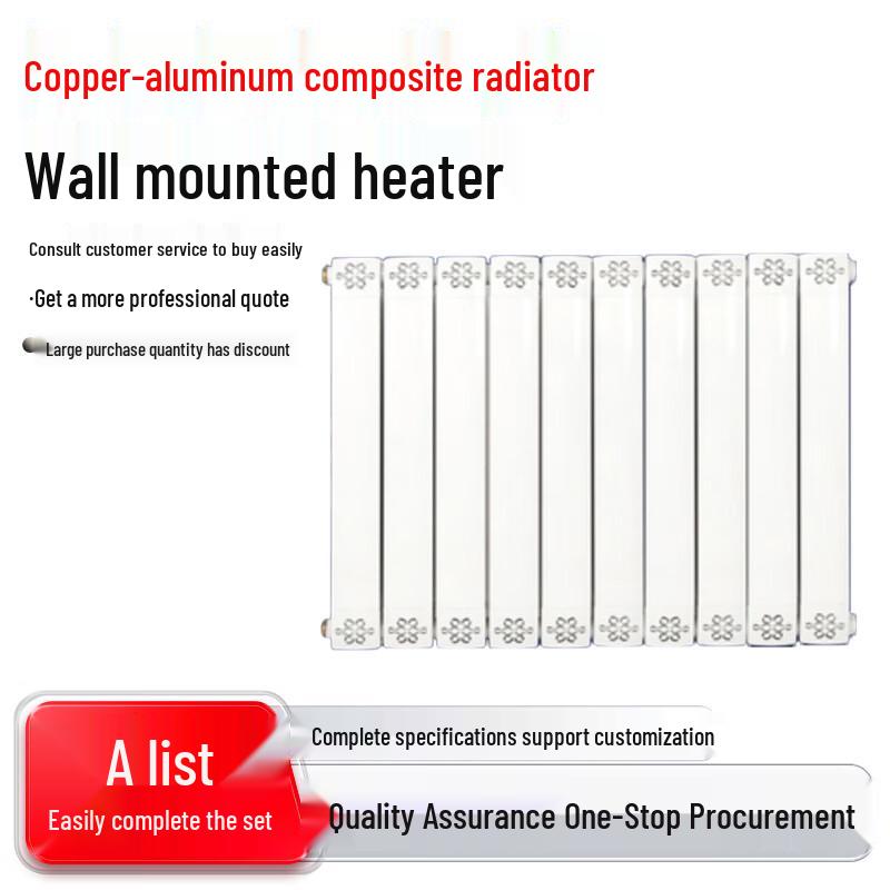 

Медно-алюминиевый композитный радиатор Yipan