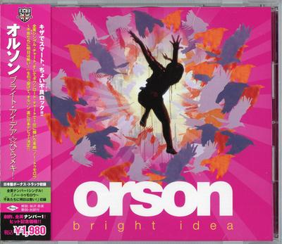 Musikkalbum
