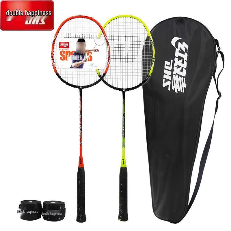 DHS Full Carbon Badminton Racket Pair - Classic Edition