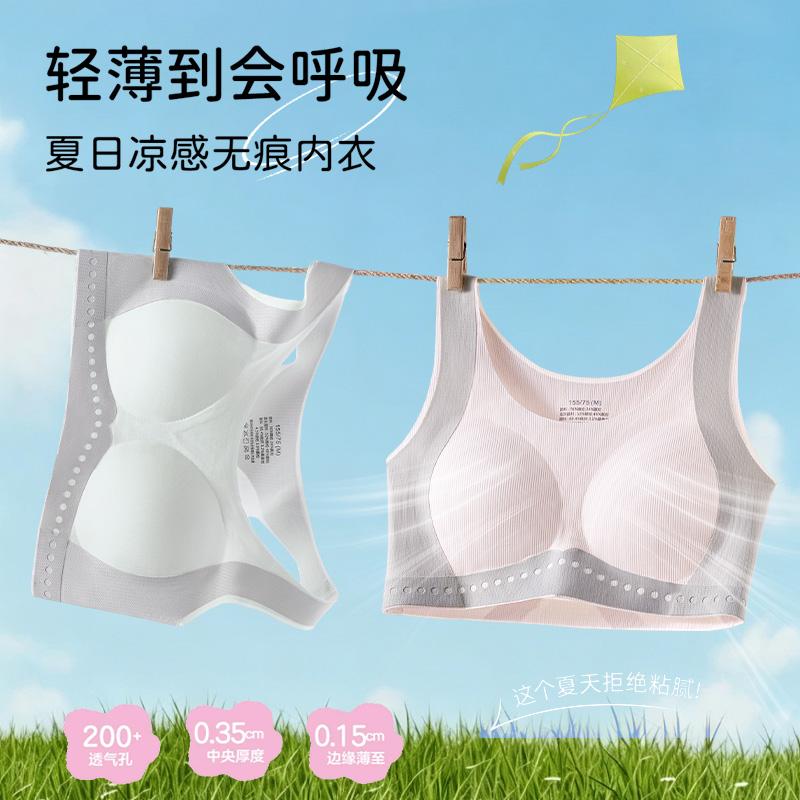Odifen Girls' Underwear Developmental Period High School Students Fixed Bra Seamless Shock-Absorbing Strapless Sports Vest