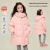 Girls' Thickened Mid-Length Duck Down Winter Jacket