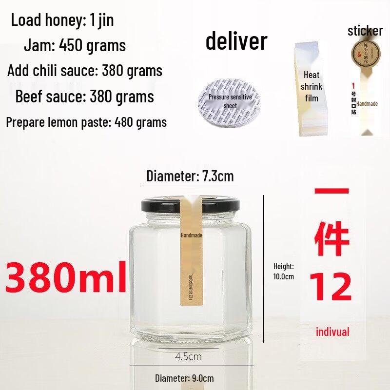 ZISIZ Hexagonal Glass Jar