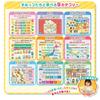 Sumikkogurashi Word Board