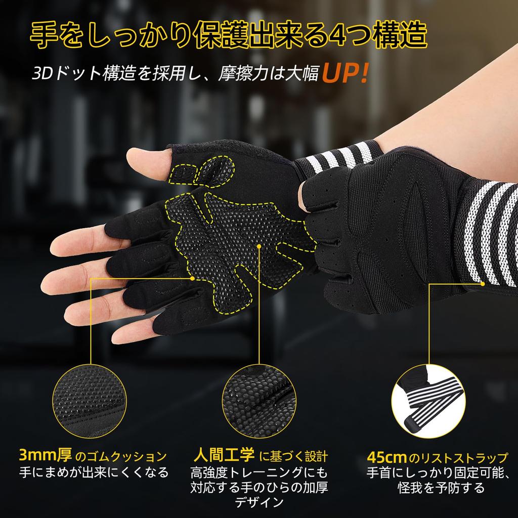 Vedcpel Training Strength Training Sports Blister Wrist Shock Long Wrist Comfortable High for Various Strength Outdoor Activities Gloves, Gloves,