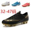 Large Size 32-47 Low Top Football Shoes Men's Broken Nails Children's Women's Training Shoes Teen Students AG Long Nails TF