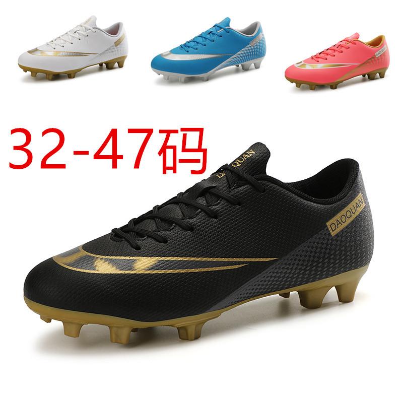 Large Size 32-47 Low Top Football Shoes Men's Broken Nails Children's Women's Training Shoes Teen Students AG Long Nails TF