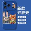 Sitting Fox Is Suitable for Apple 17 Mobile Phone Case Iphone16pro15 Cartoon Max Female 14 Full Bag with Lens